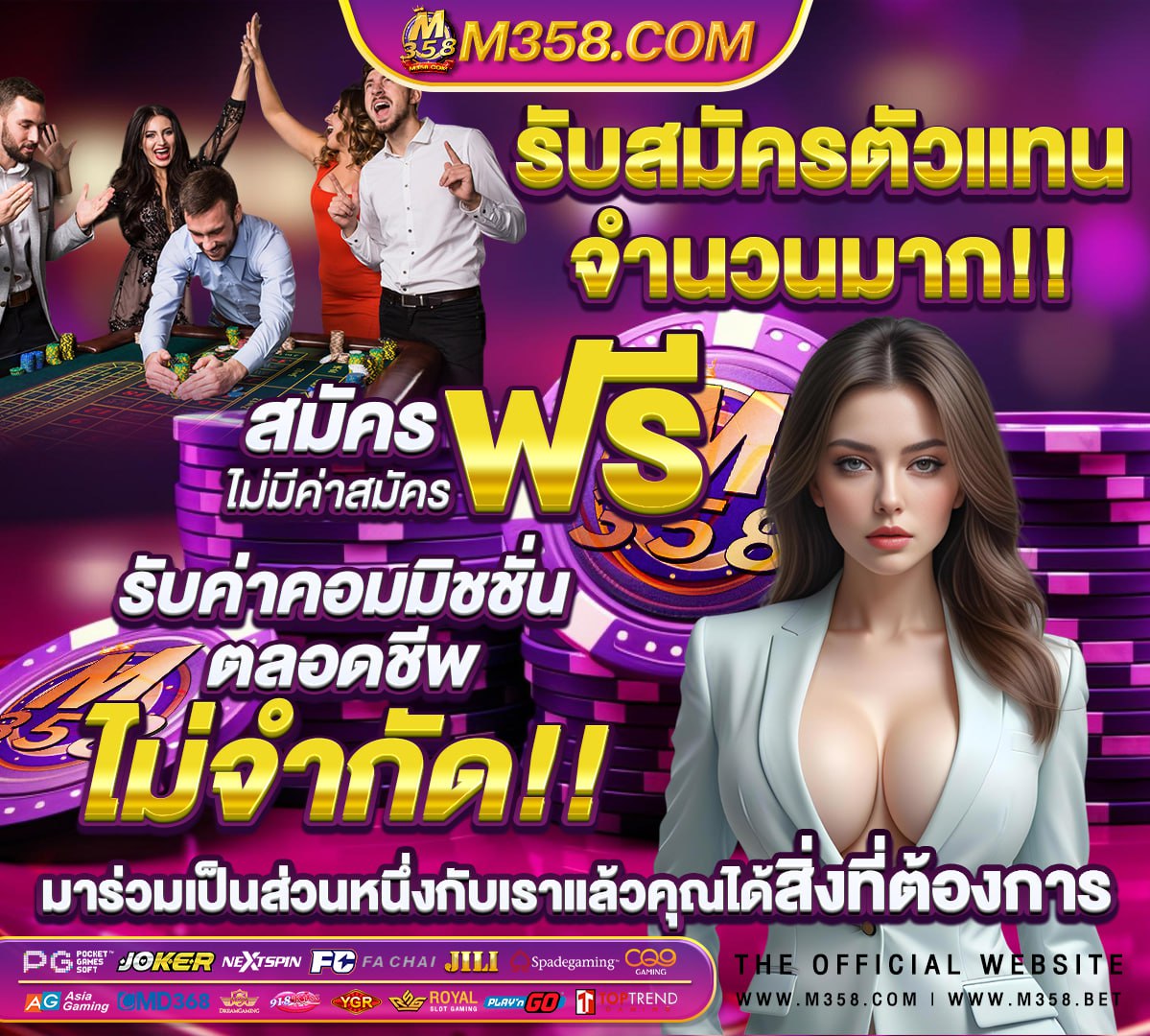 เว็บสล็อตใหม่ล่าสุดวอลเลท